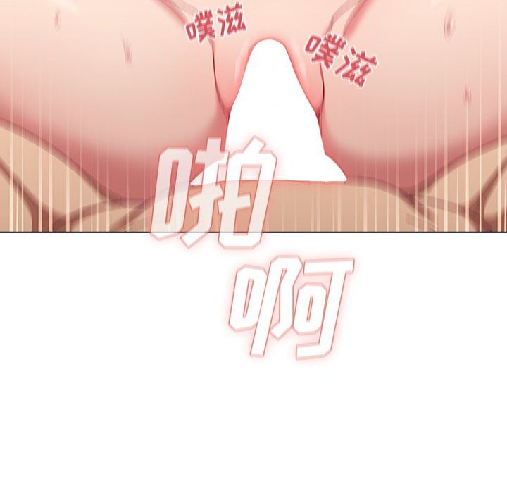 分组换换爱第11话