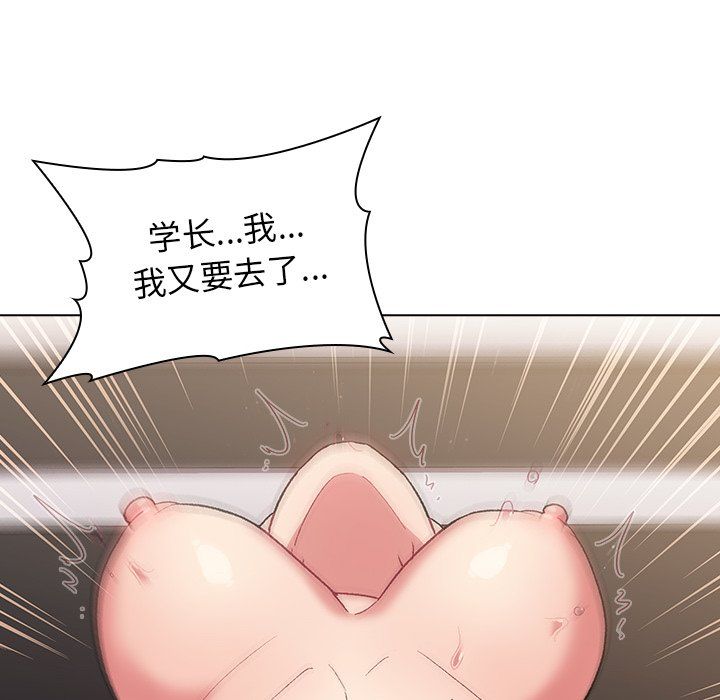 分组换换爱第11话