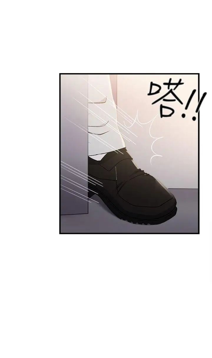 制服的诱惑银行员(7)