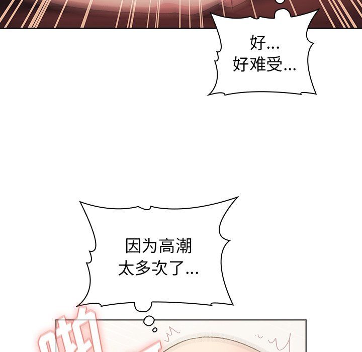 分组换换爱第11话