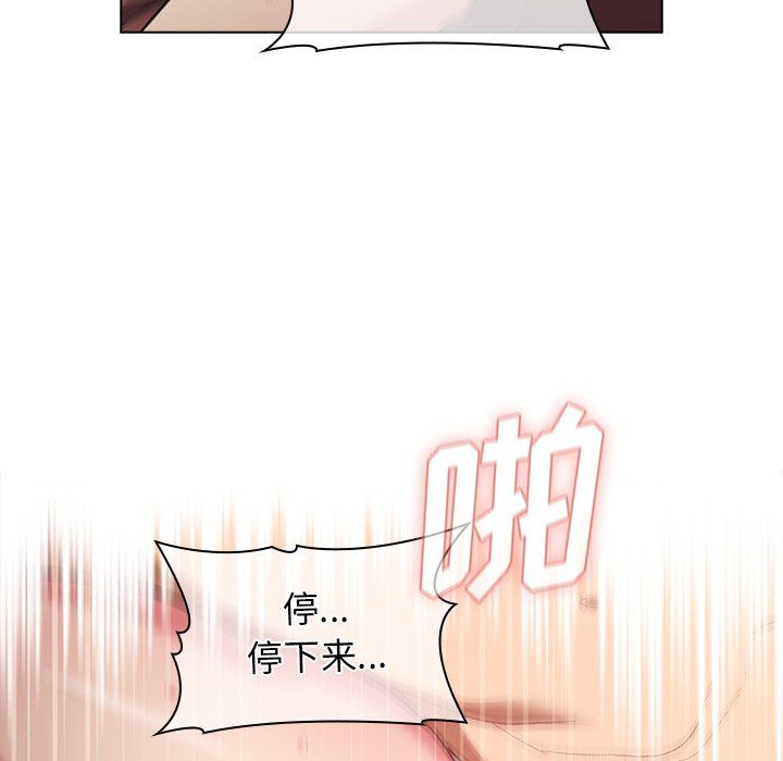 分组换换爱第11话