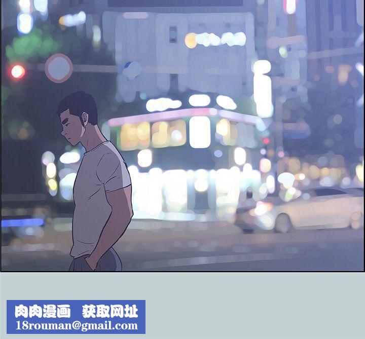 适合劈腿的好日子第40话-伤痕累累