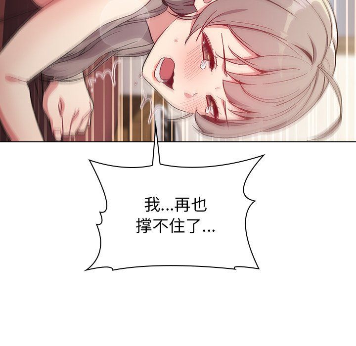 分组换换爱第11话