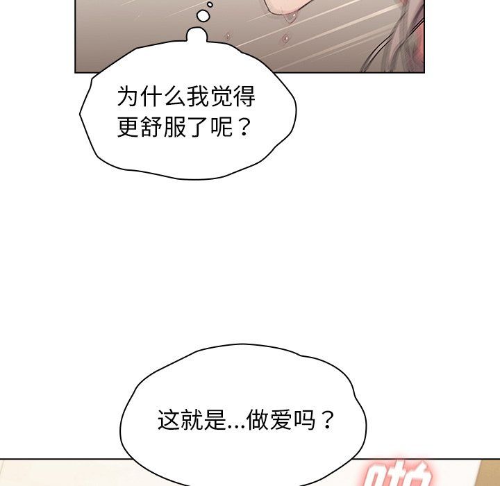 分组换换爱第11话