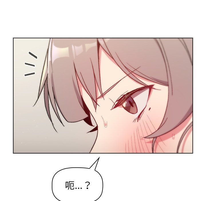 分组换换爱第11话