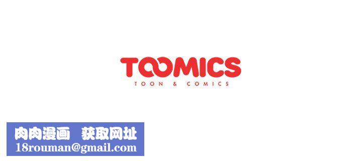 分组换换爱第11话