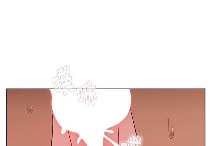 分组换换爱第12话