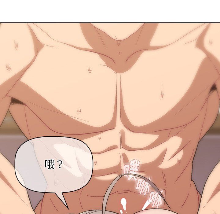 分组换换爱第12话