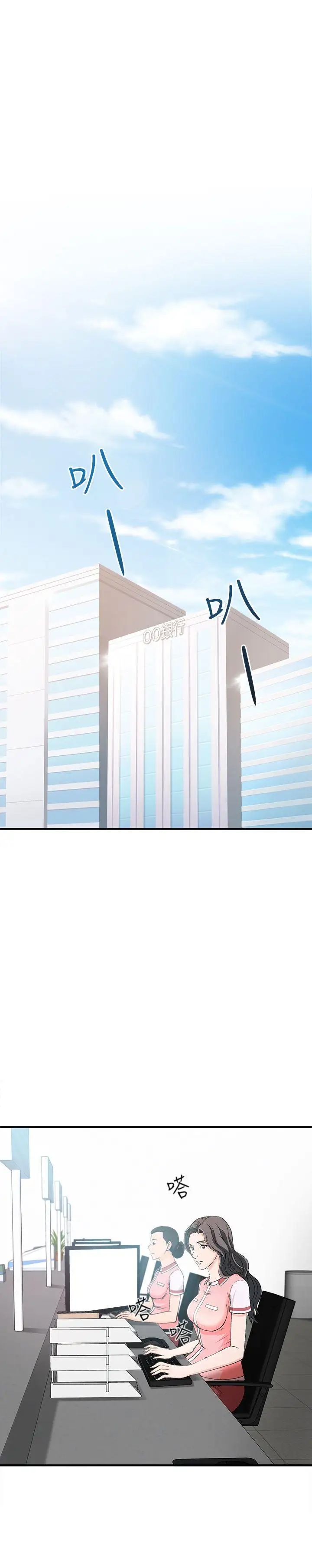 制服的诱惑最终话