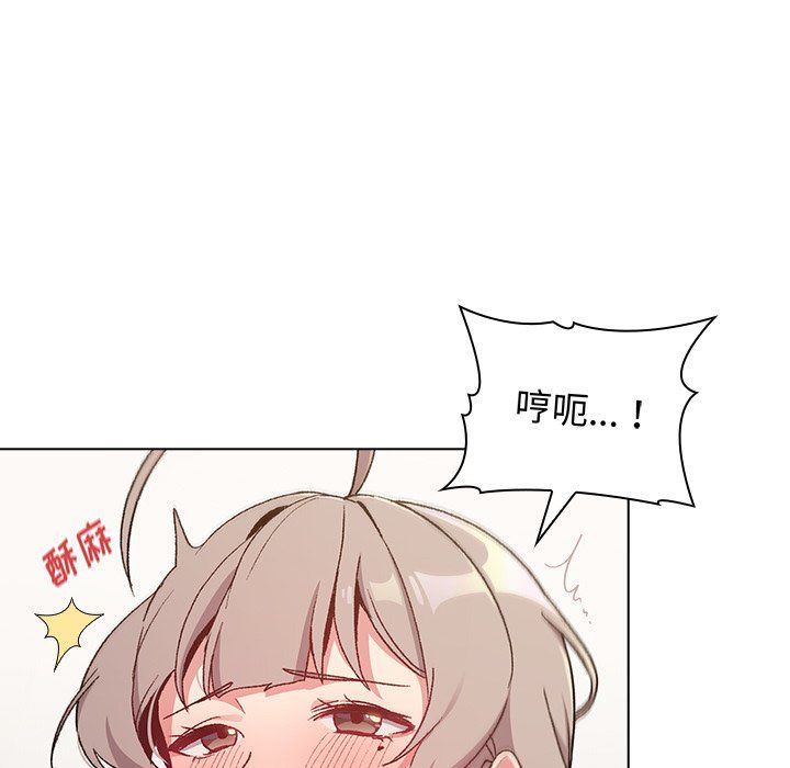 分組換換愛第12話