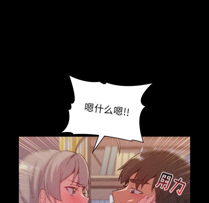 分组换换爱第12话