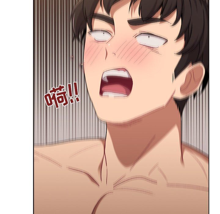 分组换换爱第12话