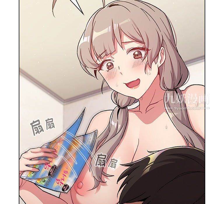 分組換換愛第12話