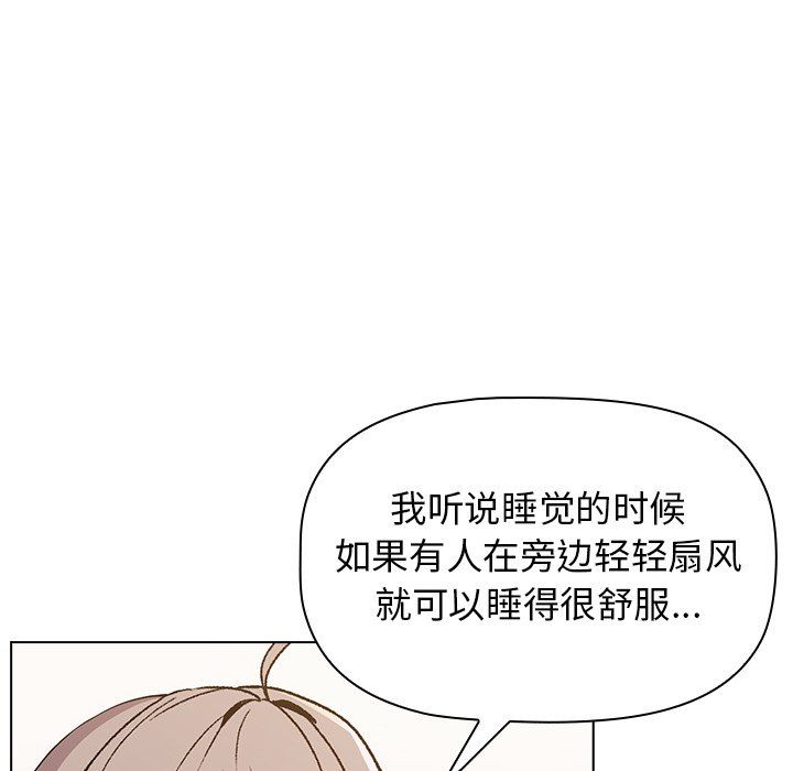 分组换换爱第12话