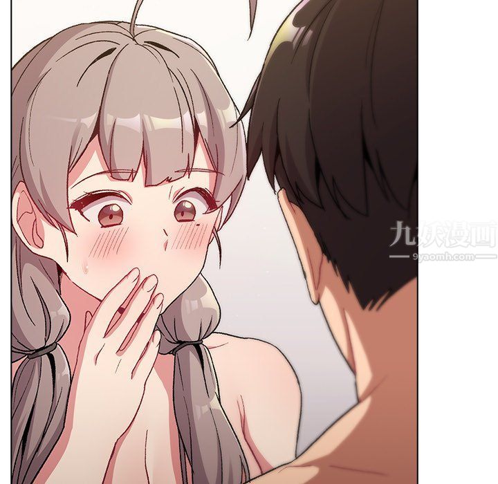 分组换换爱第12话