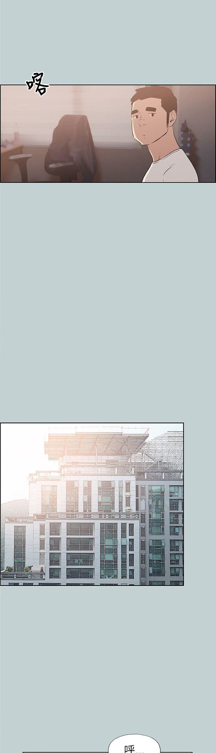 适合劈腿的好日子第43话-来住我家吧?