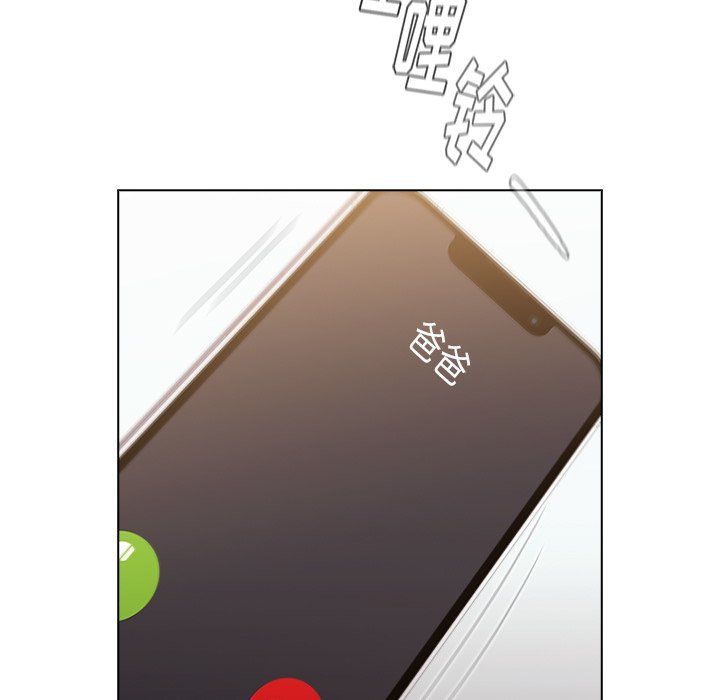 分组换换爱第12话