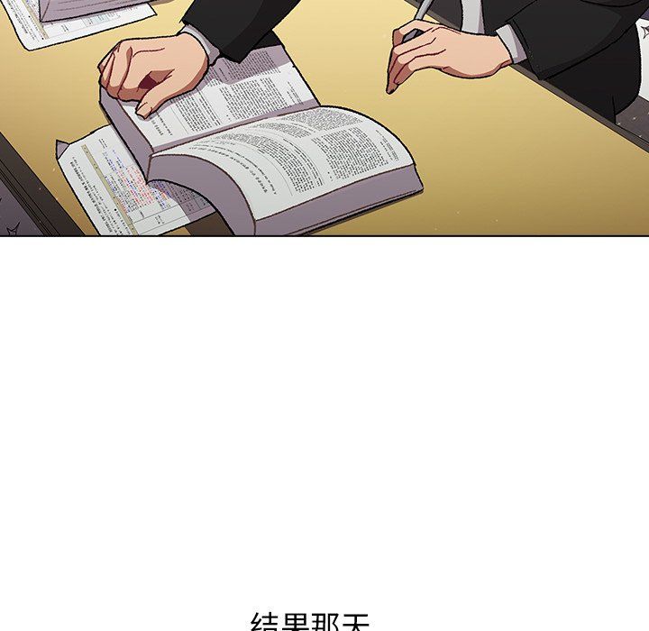 分組換換愛第12話