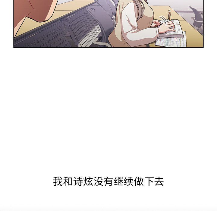 分组换换爱第12话