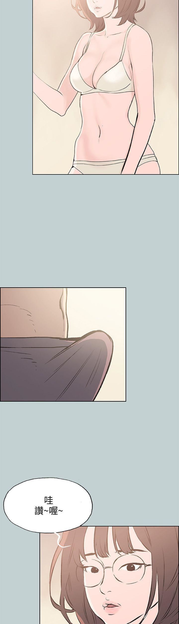 适合劈腿的好日子第44话-成为猎物