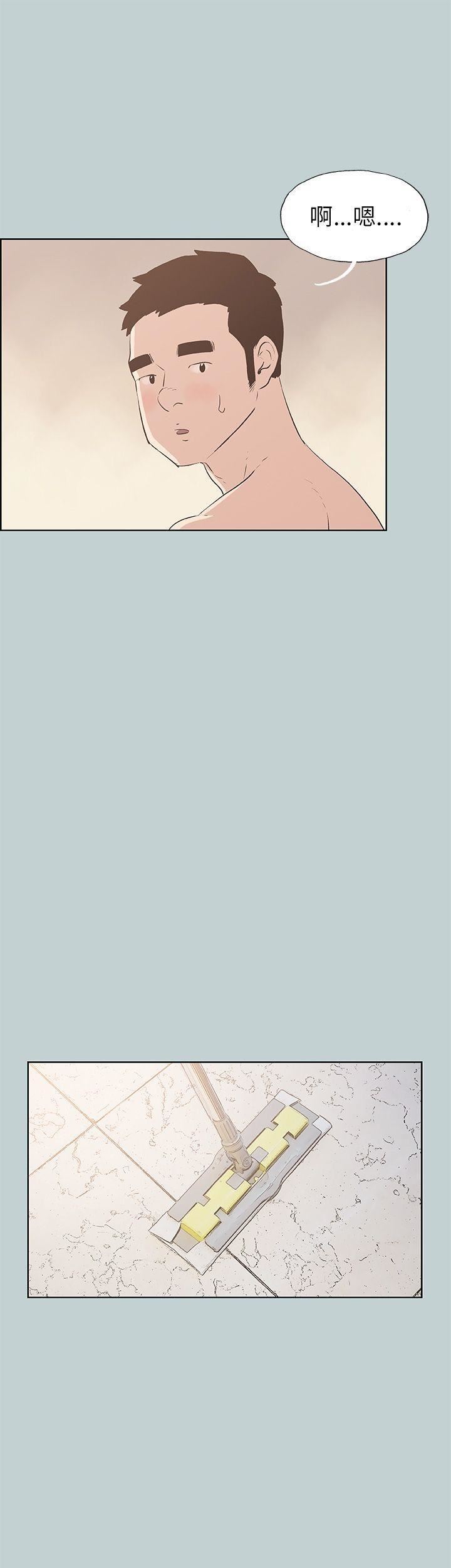 適合劈腿的好日子第44話-成為獵物