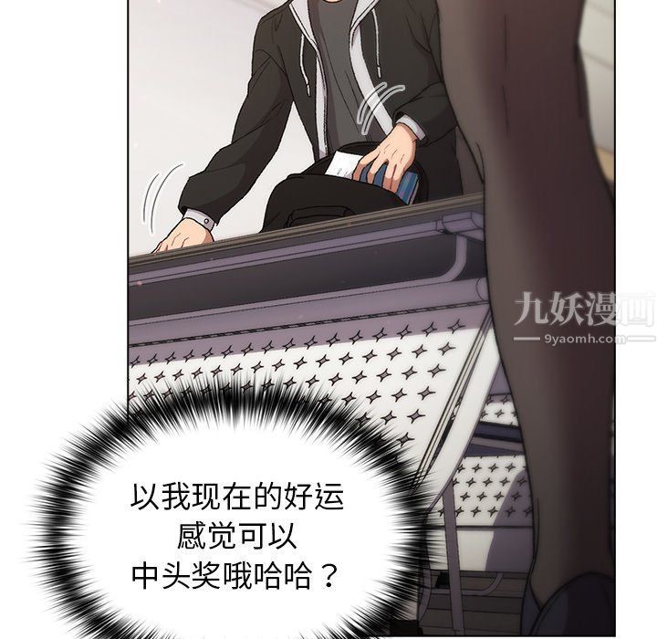 分組換換愛第12話