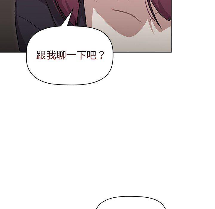 分组换换爱第12话