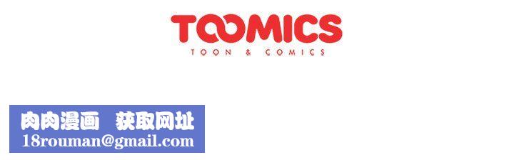 分组换换爱第12话