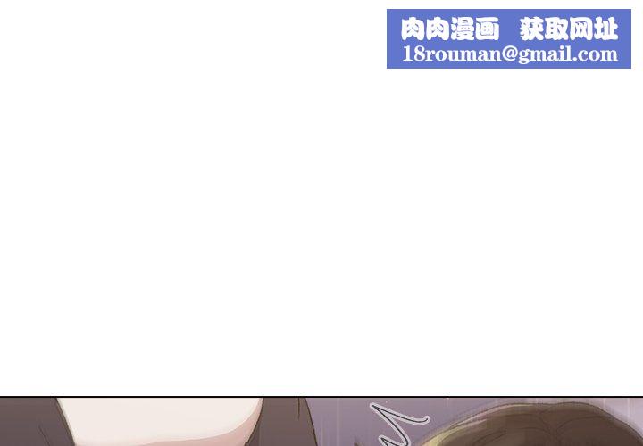 分组换换爱第13话