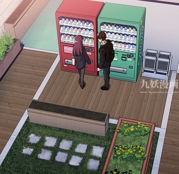 分组换换爱第13话