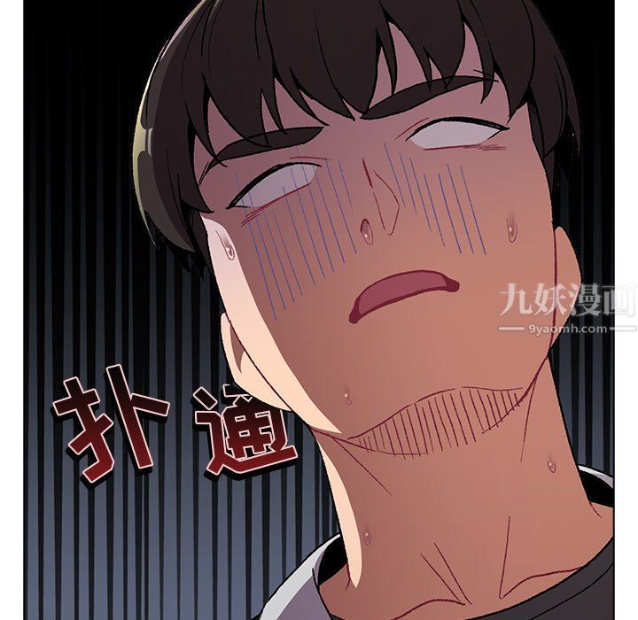 分组换换爱第13话