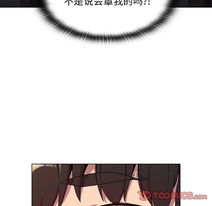 分组换换爱第13话