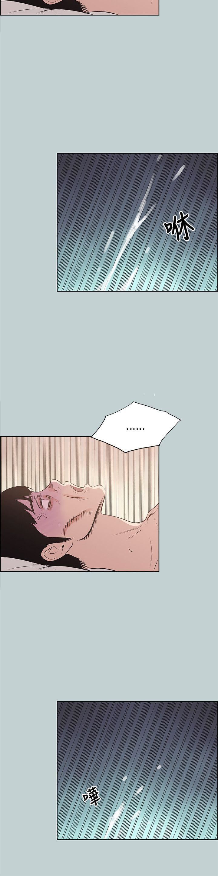 适合劈腿的好日子第45话-师生姦情