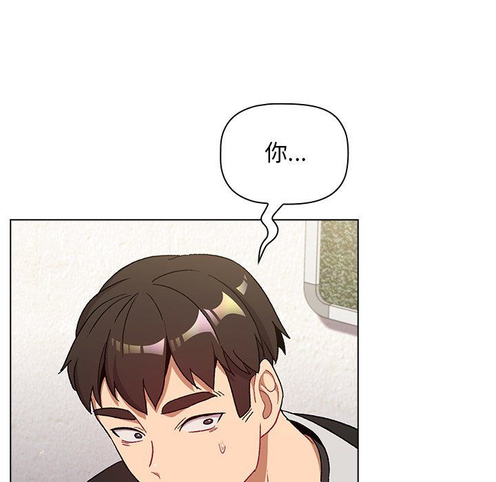 分組換換愛第13話