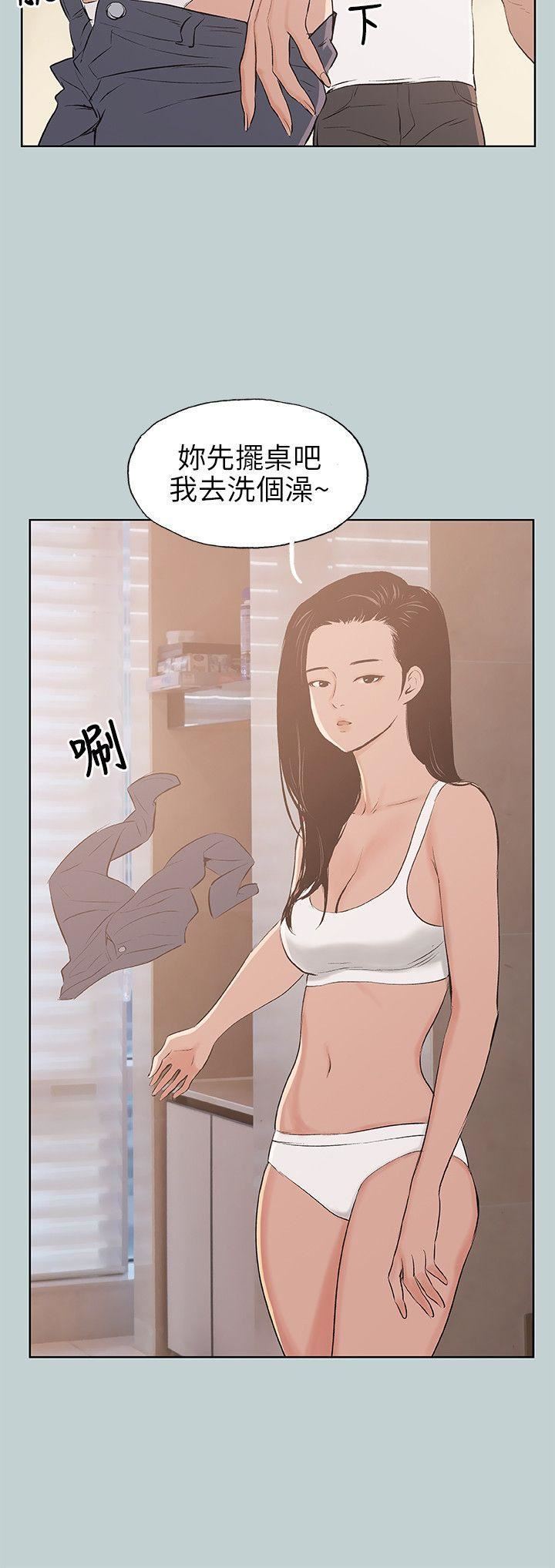 适合劈腿的好日子第46话-3P的预感