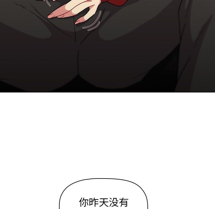 分组换换爱第13话