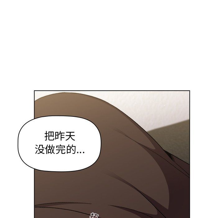 分组换换爱第13话