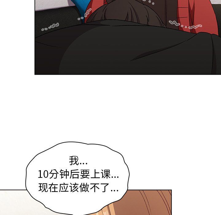 分组换换爱第13话