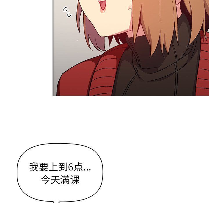 分组换换爱第13话