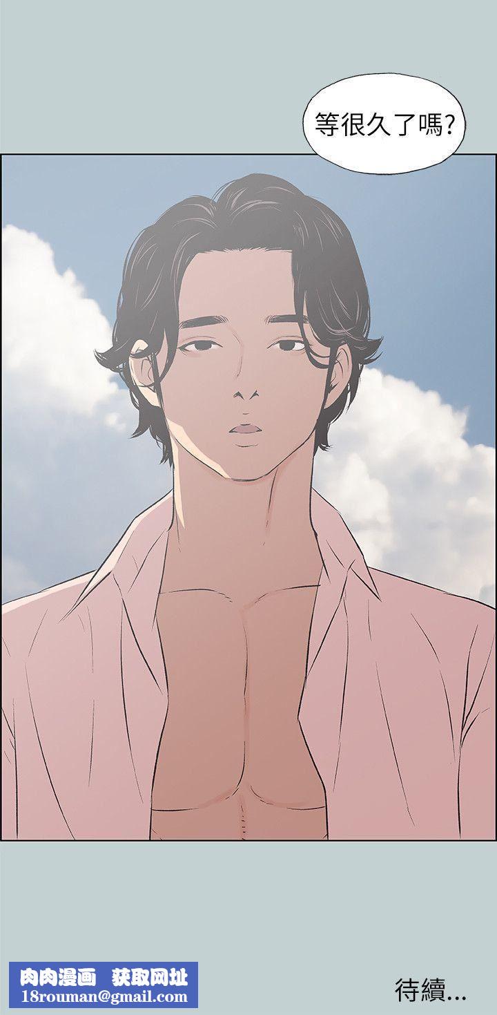 适合劈腿的好日子第47话-妳在摸哪里?!