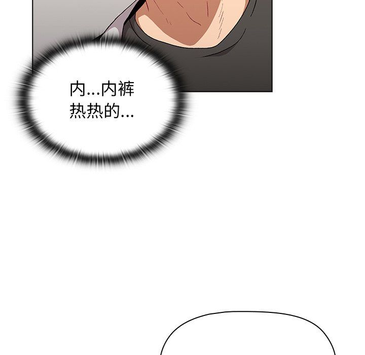 分组换换爱第14话