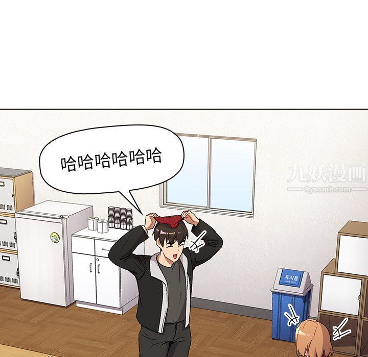 分组换换爱第14话