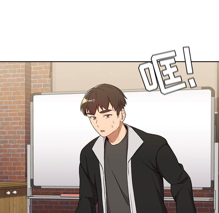 分組換換愛第14話