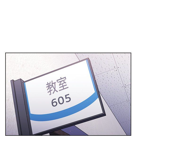 分組換換愛第14話