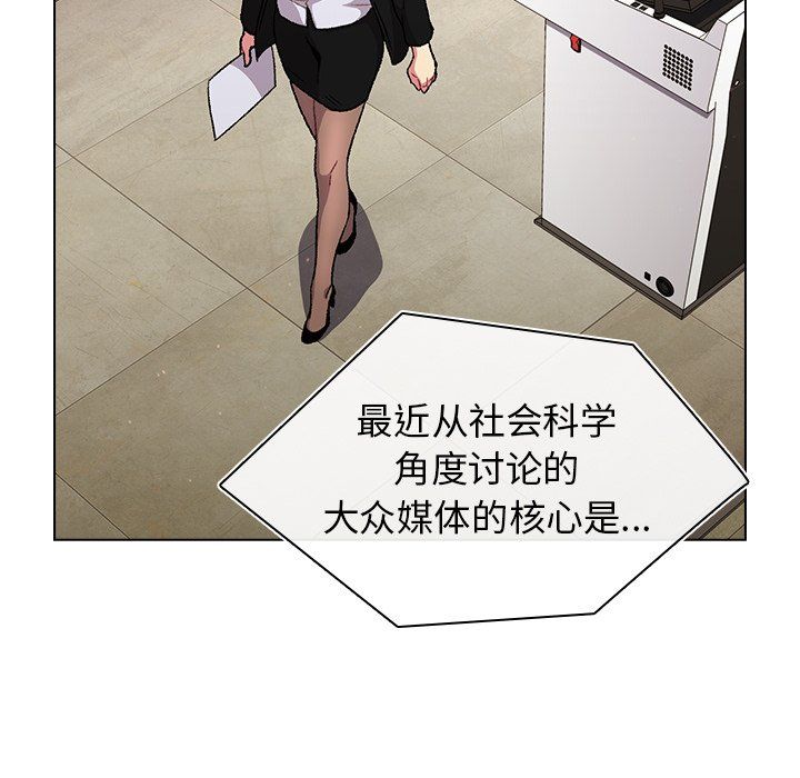 分組換換愛第14話