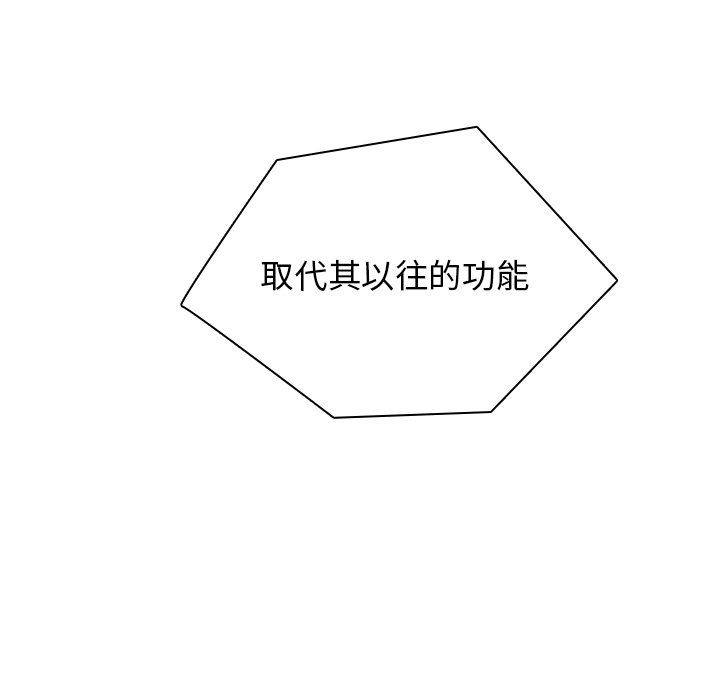 分组换换爱第14话