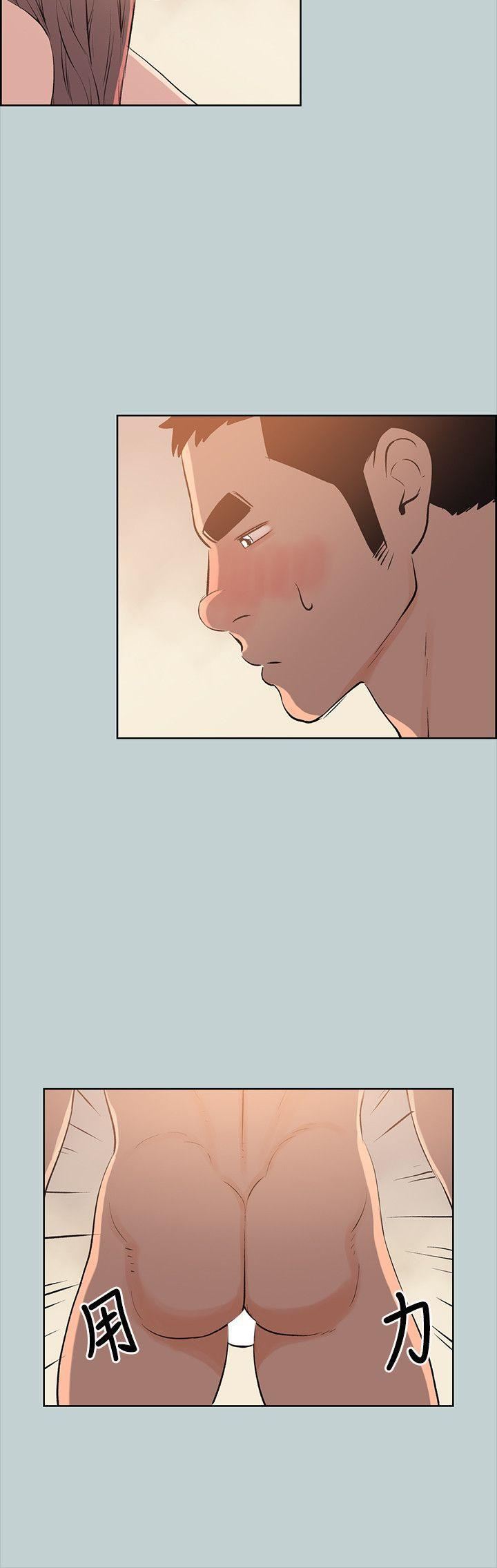 适合劈腿的好日子第49话-放进去三秒就好