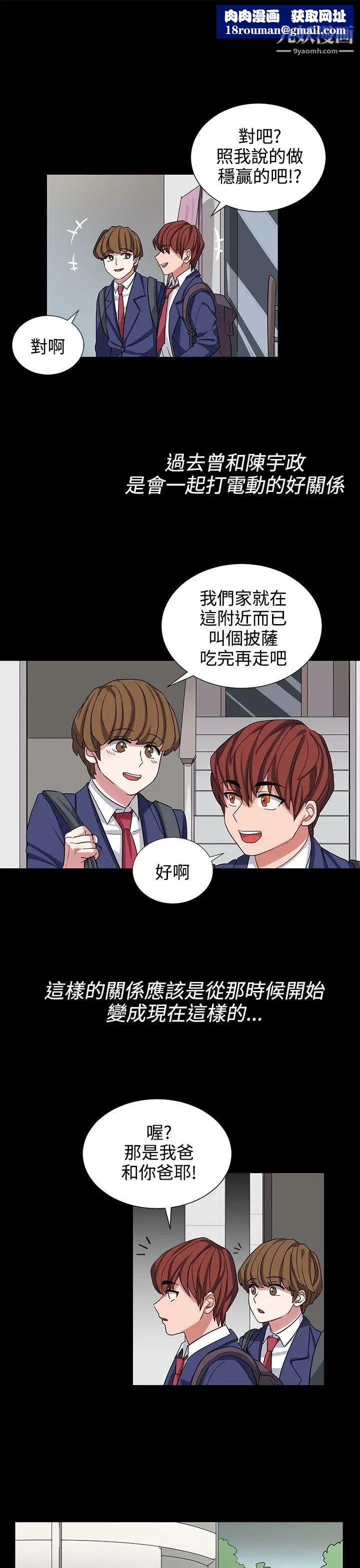 奴家思想第10話