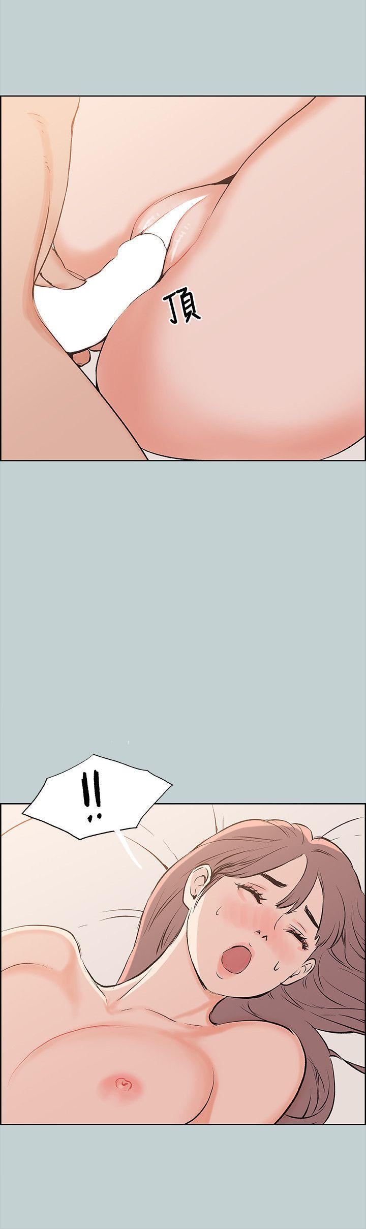 適合劈腿的好日子第50話-歐巴~輕一點