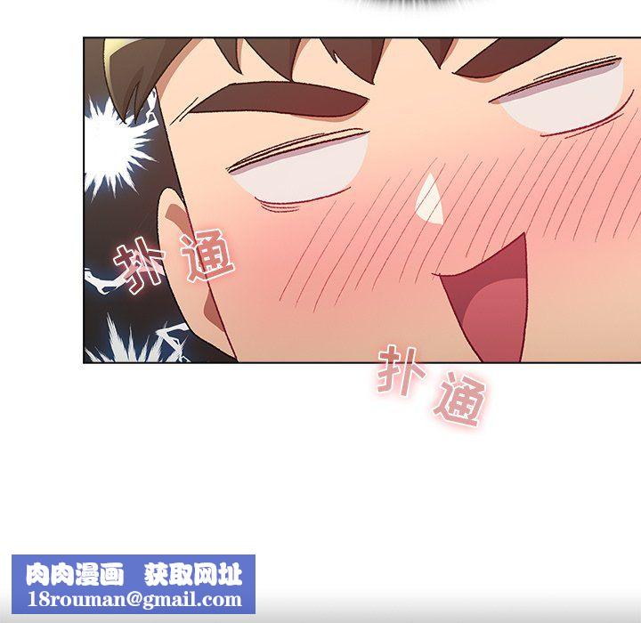 分組換換愛第14話